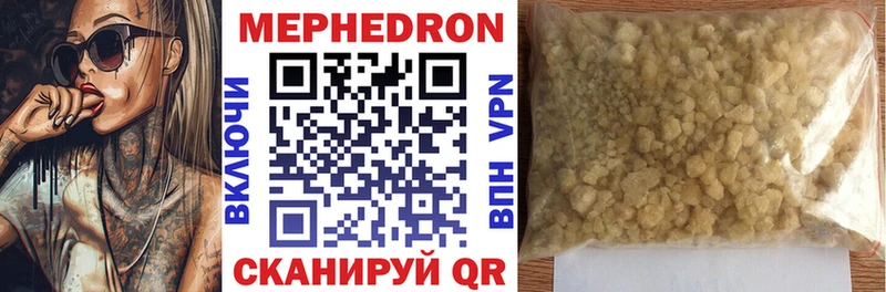 Где продают наркотики Белая Холуница Alpha-PVP МЕФ Cocaine кракен ССЫЛКА Канабис ГАШИШ
