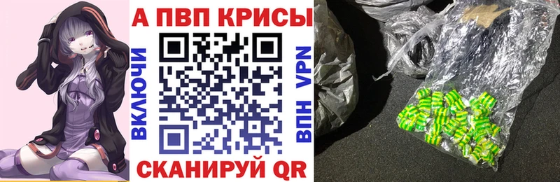 А ПВП VHQ shop клад Белая Холуница