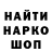 Canna-Cookies конопля Mihail life