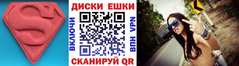 Экстази MDMA  Белая Холуница 