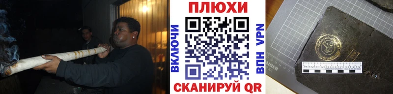 ГАШ Cannabis  Белая Холуница 