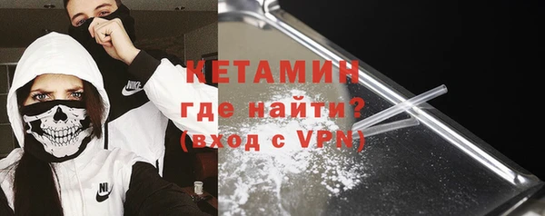 тгк Арсеньев