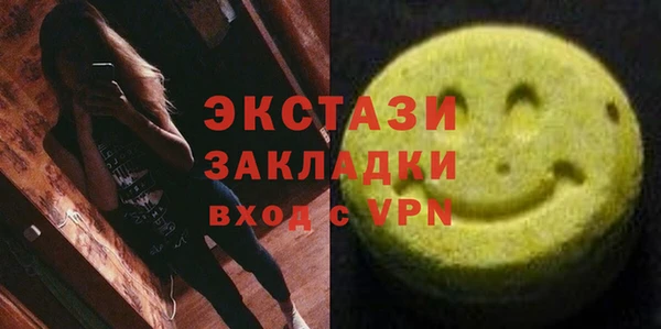 первитин Армянск