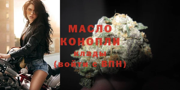 первитин Армянск
