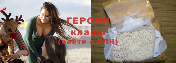 первитин Армянск