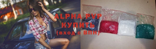 первитин Армянск