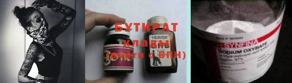 MDMA Козловка