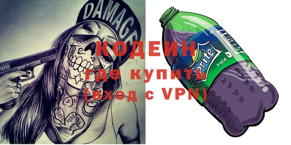 первитин Армянск