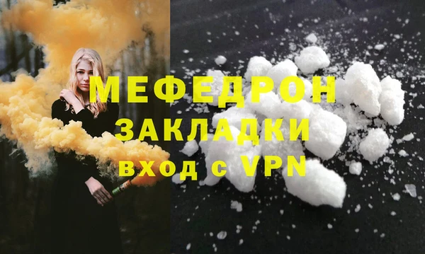 мяу мяу мука Кодинск