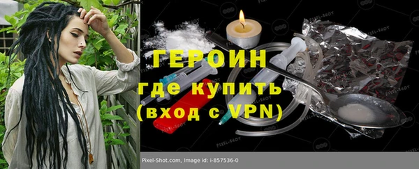 тгк Арсеньев