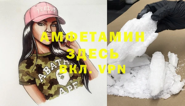 первитин Армянск