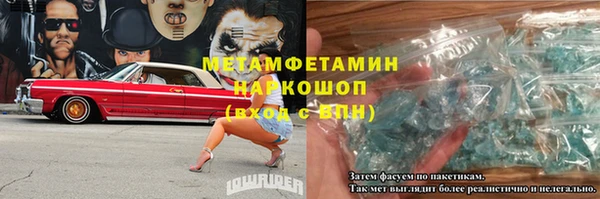 тгк Арсеньев