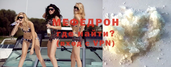 тгк Арсеньев