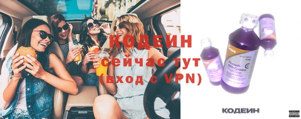 первитин Армянск