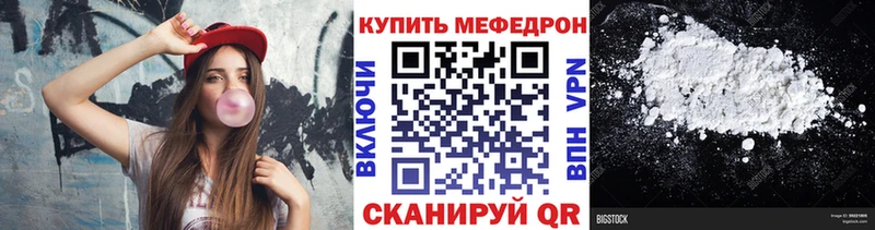 МЕФ мука  omg ССЫЛКА  Белая Холуница 