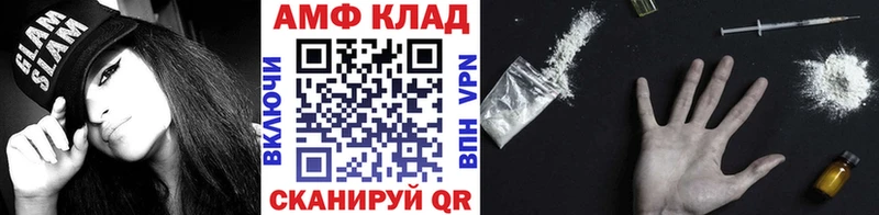 МЕТАМФЕТАМИН винт даркнет сайт Белая Холуница