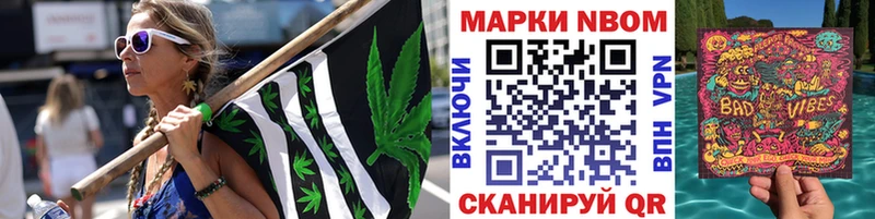 Наркотические марки 1,5мг  мега tor  Белая Холуница 