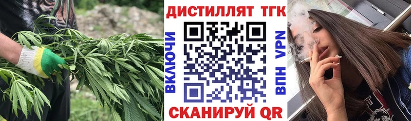 Дистиллят ТГК Wax shop какой сайт Белая Холуница