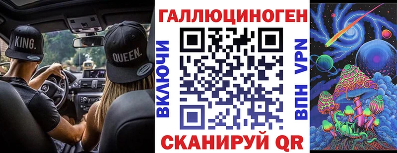 Галлюциногенные грибы мухоморы Белая Холуница