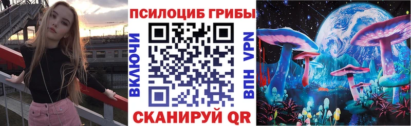 Галлюциногенные грибы Magic Shrooms  blacksprut зеркало  Белая Холуница 