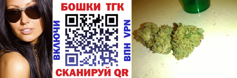 где найти наркотики Белая Холуница Бошки Шишки SATIVA & INDICA